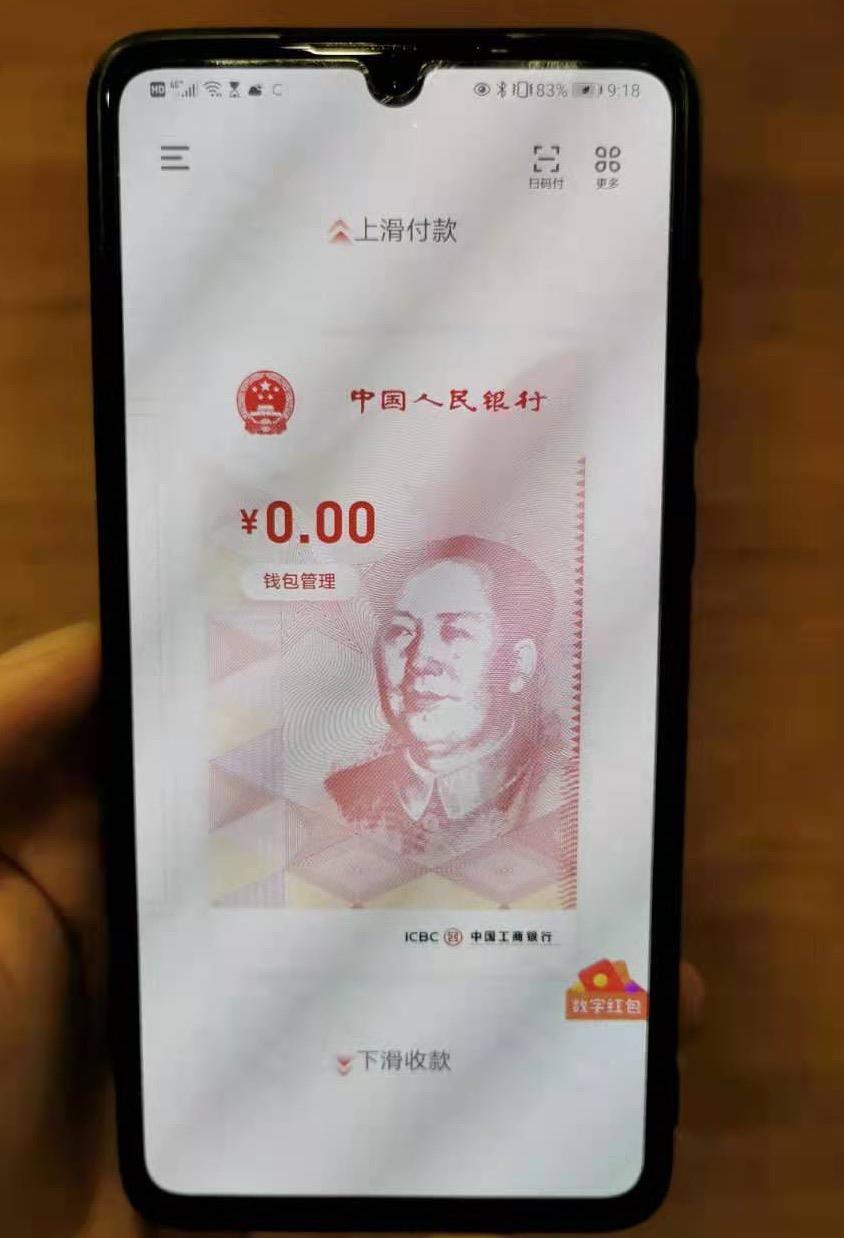 [imtoken转账要手续费吗]：