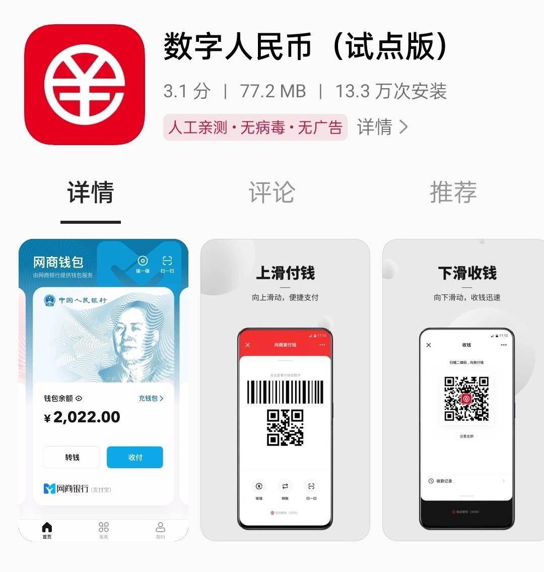 [tp钱包跟imtoken]：SEO推广推